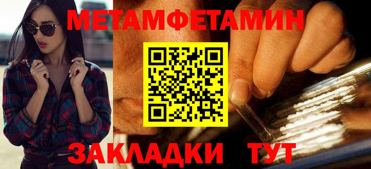 Амфетамин Розовый Сокол