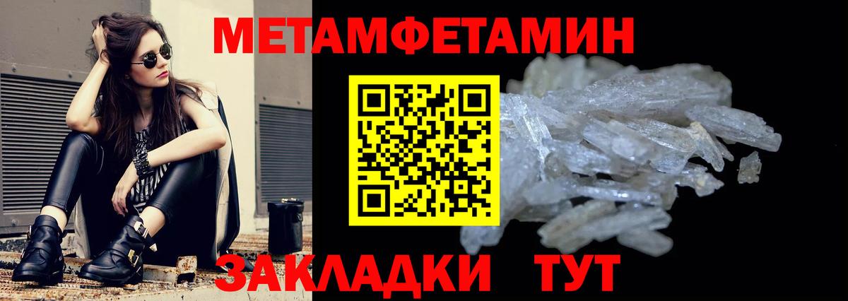 АМФ  Amphetamine 98%  Вход с VPN  Сокол  АМФ 