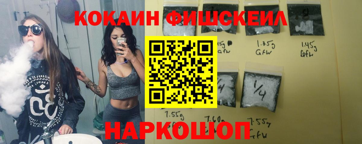 COCAIN Эквадор Сокол