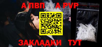 мефедрон мука Наро-Фоминск