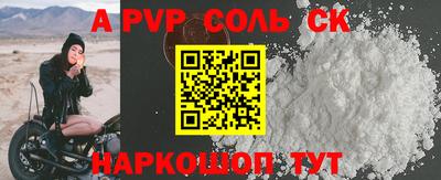 крисы Нальчик