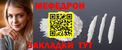 стафф Нарткала