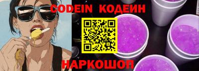 стафф Нарткала