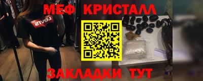 мефедрон мука Наро-Фоминск