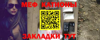 мефедрон мука Наро-Фоминск