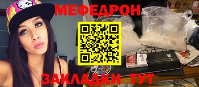 стафф Нарткала