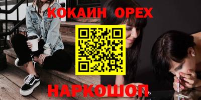 мефедрон мука Наро-Фоминск