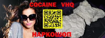 мефедрон мука Наро-Фоминск
