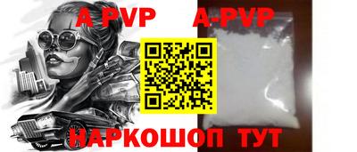 крисы Нальчик