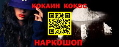 мефедрон мука Наро-Фоминск