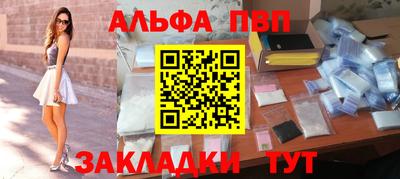 мефедрон мука Наро-Фоминск