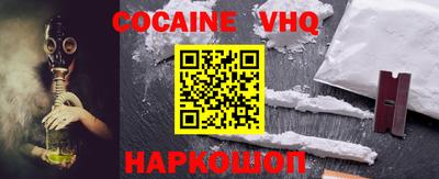 стафф Нарткала