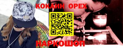 мефедрон мука Наро-Фоминск