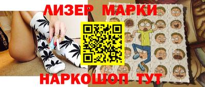 мефедрон мука Наро-Фоминск