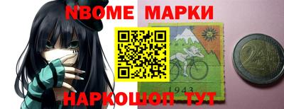 стафф Нарткала