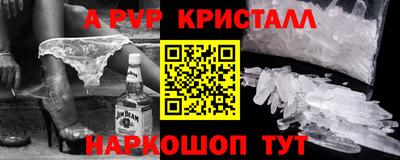 крисы Нальчик