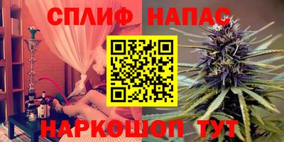 стафф Нарткала