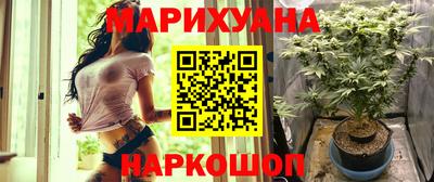 стафф Нарткала