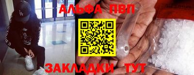 стафф Нарткала