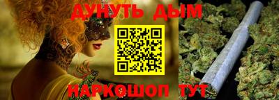стафф Нарткала