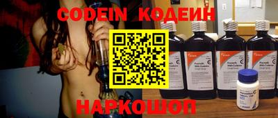 крисы Нальчик