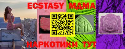 крисы Нальчик