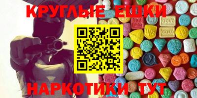 мефедрон мука Наро-Фоминск