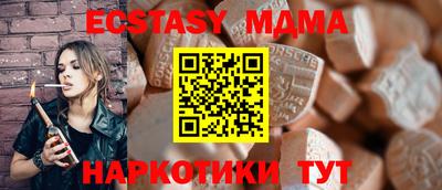 мефедрон мука Наро-Фоминск