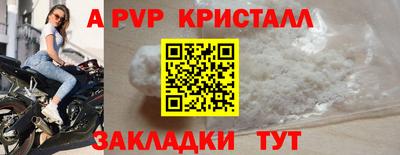 мефедрон мука Наро-Фоминск