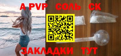 мефедрон мука Наро-Фоминск