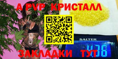 стафф Нарткала