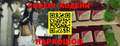 каннабис Железноводск