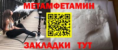 мефедрон мука Наро-Фоминск