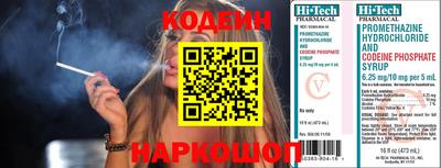 стафф Нарткала