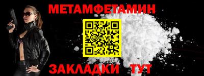 крисы Нальчик