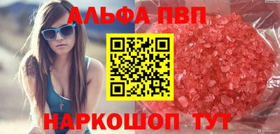 крисы Нальчик