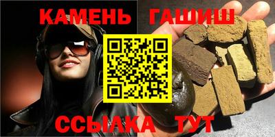 стафф Нарткала