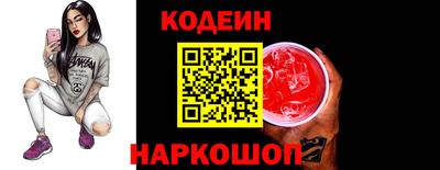 стафф Нарткала