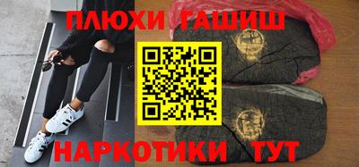 стафф Нарткала