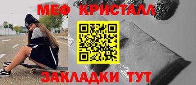 крисы Нальчик