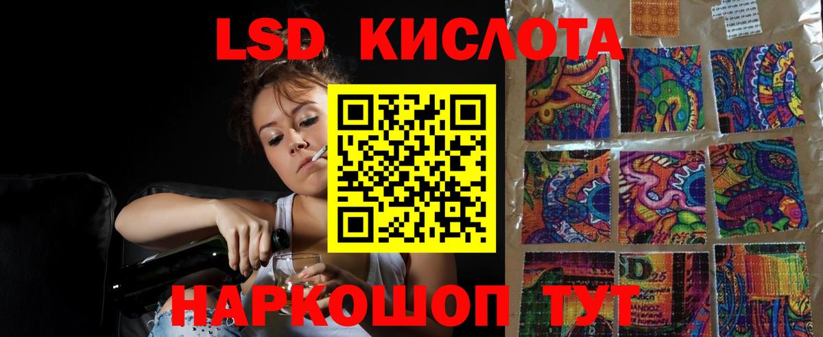 Сокол  LSD-25 экстази кислота  Лсд 25 экстази кислота  Вход с VPN 