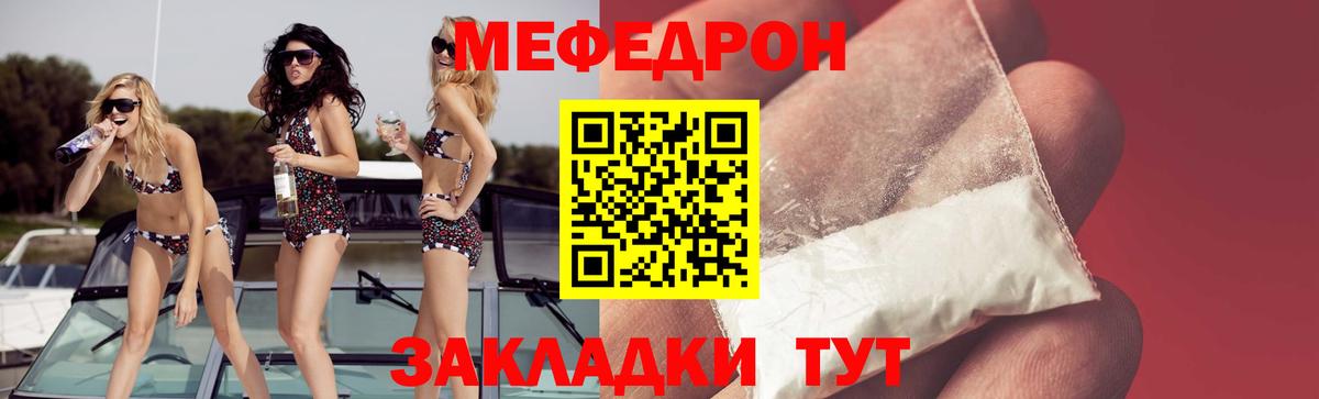 Сокол  Мефедрон  Вход с VPN  МЯУ-МЯУ  МЯУ-МЯУ 4 MMC  Меф mephedrone 