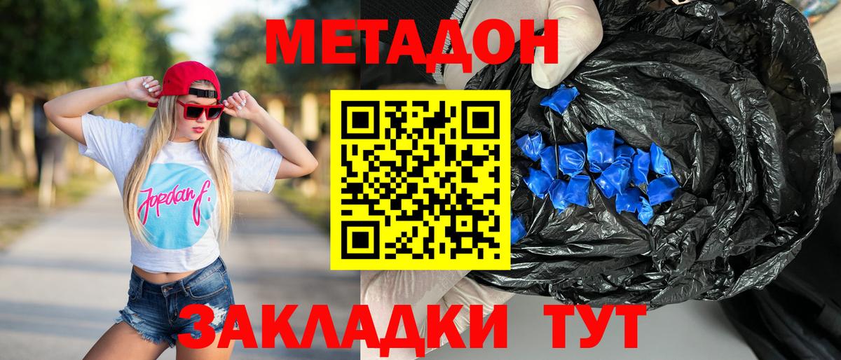Кодеин  Сокол  Вход с VPN  МЕФ кристаллы  Вейп ТГК  COCAIN  Бошки Шишки  Гашиш 