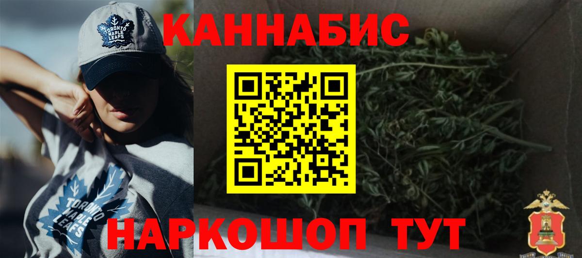 Канабис MAZAR  Бошки марихуана ГИДРОПОН  Вход с VPN  Бошки Шишки THC 21%  Сокол 