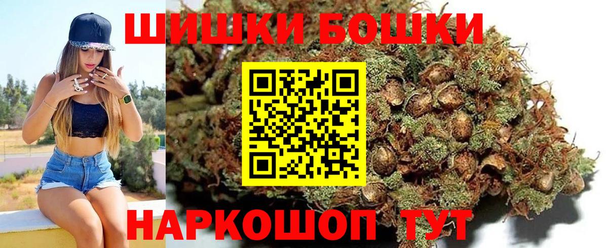Канабис Bruce Banner Сокол